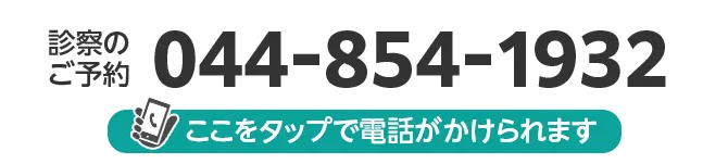 電話番号