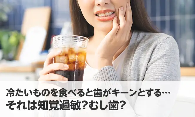 保険で白いブリッジを選べる?CAD/CAMブリッジの特徴と注意点
